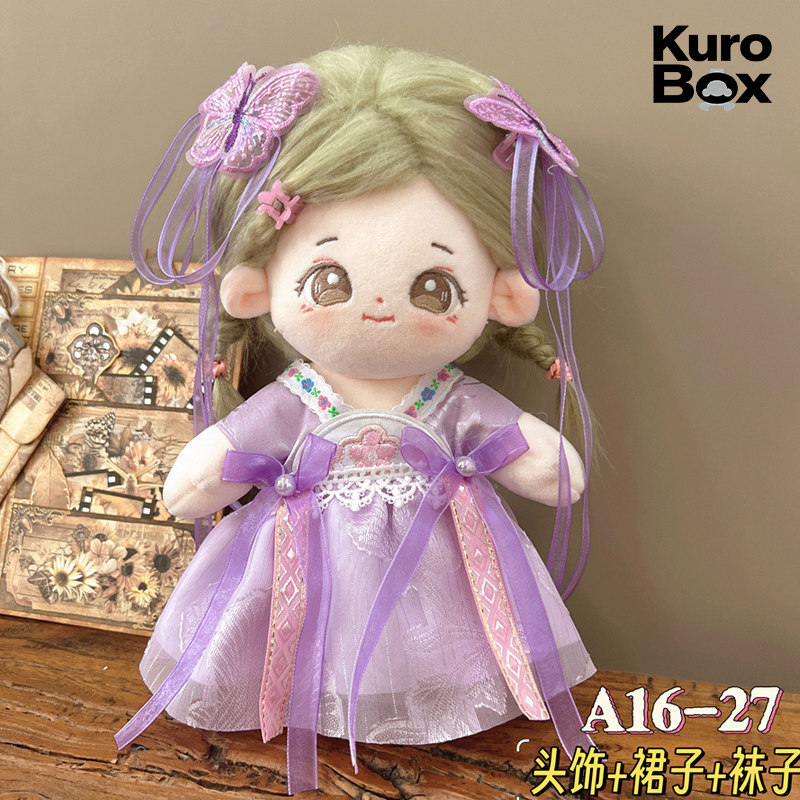 Chinese Style Hanfu Doll Outfi - огляд і ціна Vintage Fashion Dolls